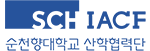 산학협력단 로고